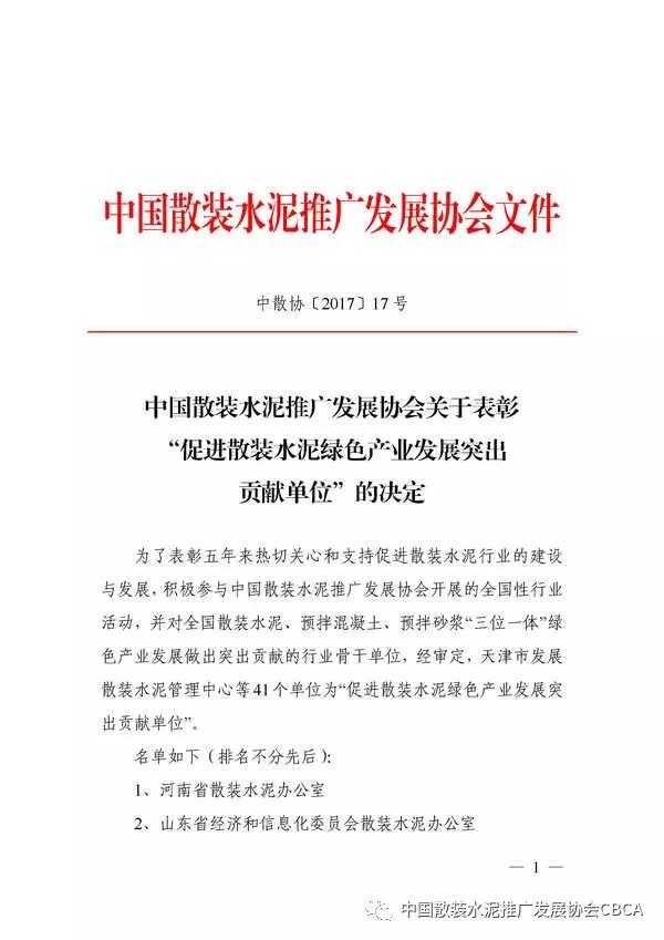 香港天线宝宝资料中心