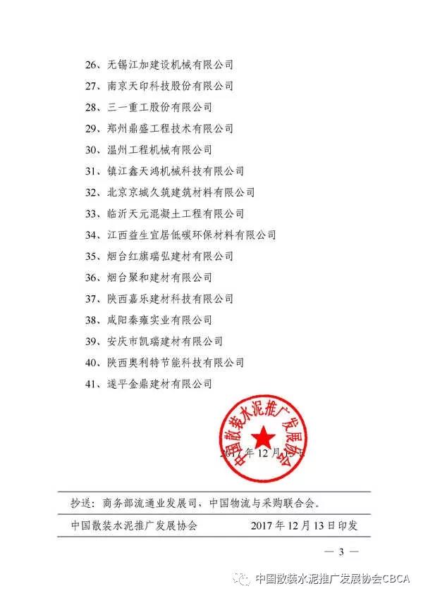 香港天线宝宝资料中心