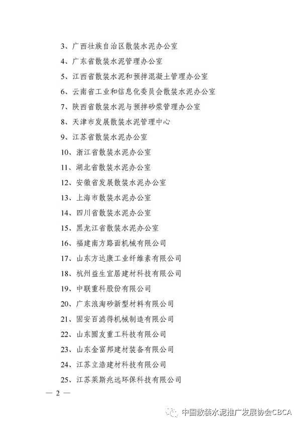 香港天线宝宝资料中心